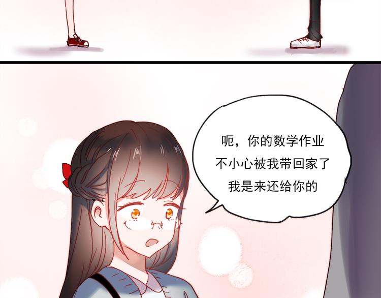 特别小番外12