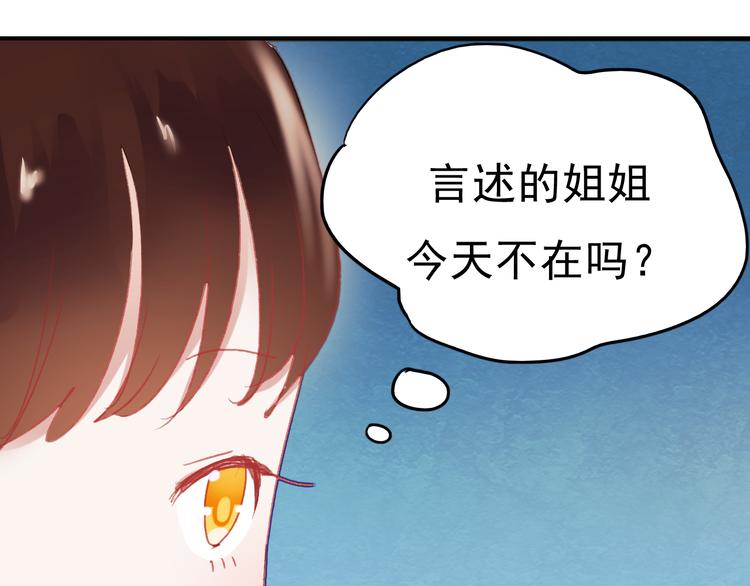 第68话 又遇见44