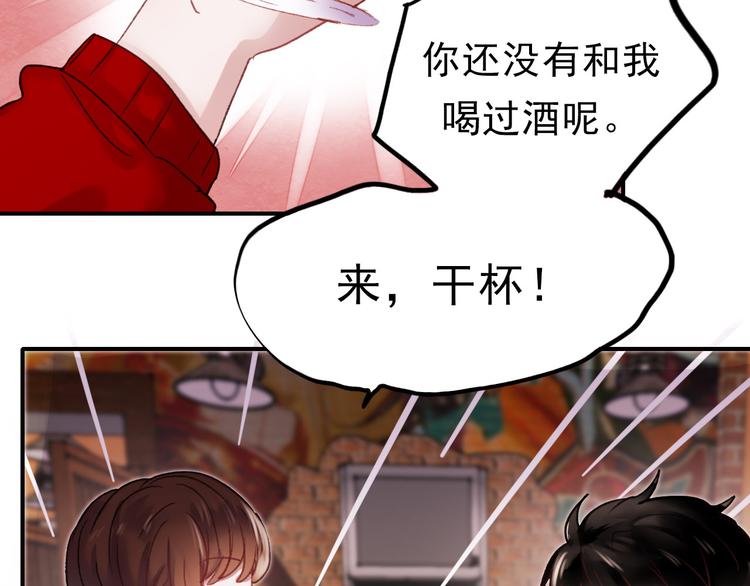 第69话 当众表白！？27