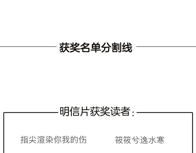 序章1 即将回归！32