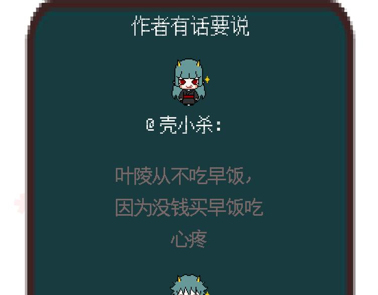 第42话 不可挽回的关系52
