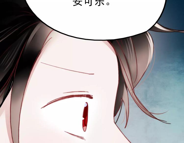 第72话 你准备好了吗40