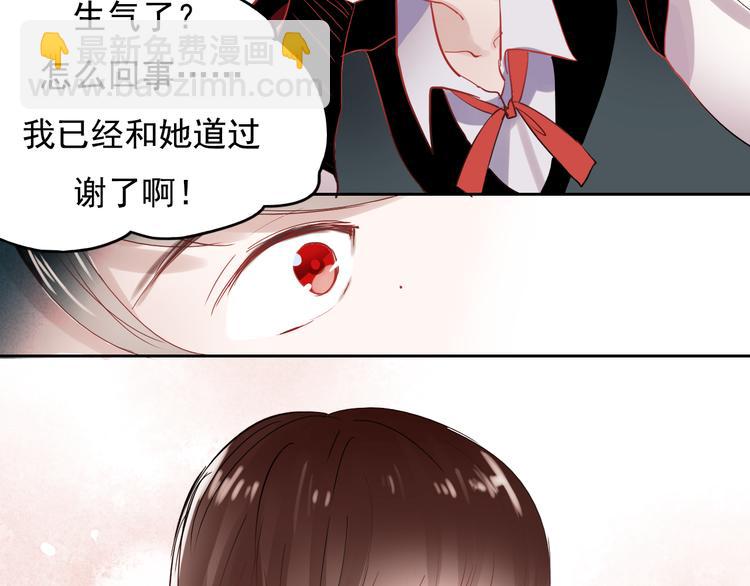 第25话 这是喜欢的感觉吗26