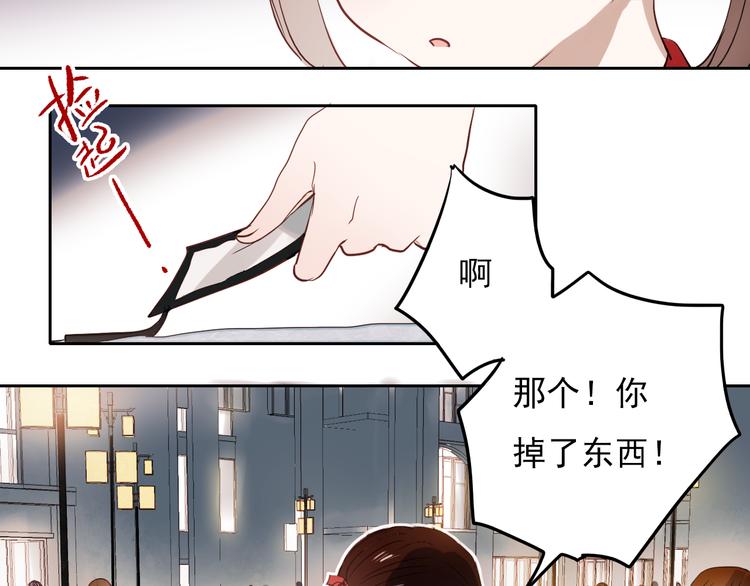 第12话 夜店男竟然跟他的女客人吵架？53