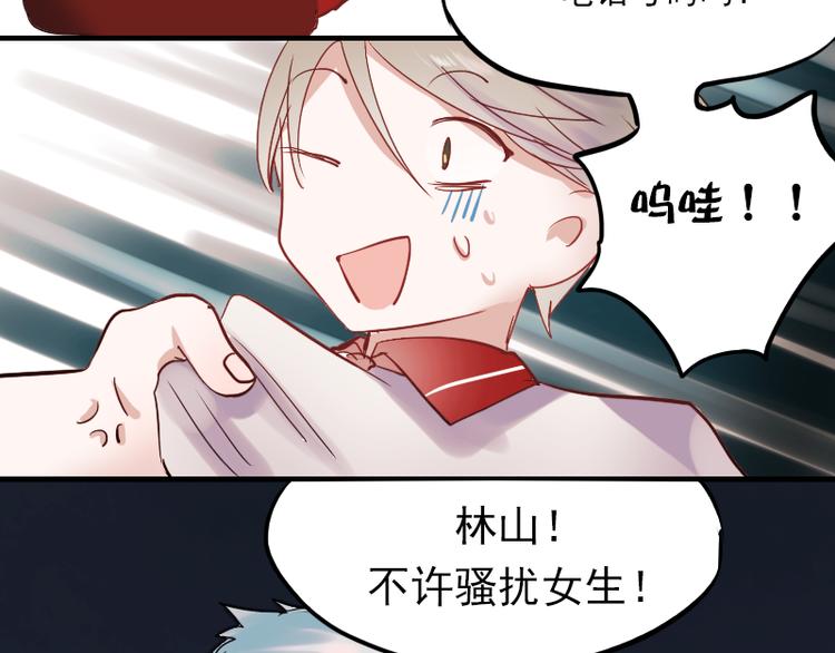 第11话 暗恋的人竟然喜欢的是自己的好朋友66
