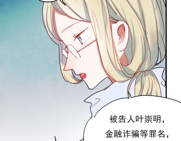 第60话 我不需要你的答案了30