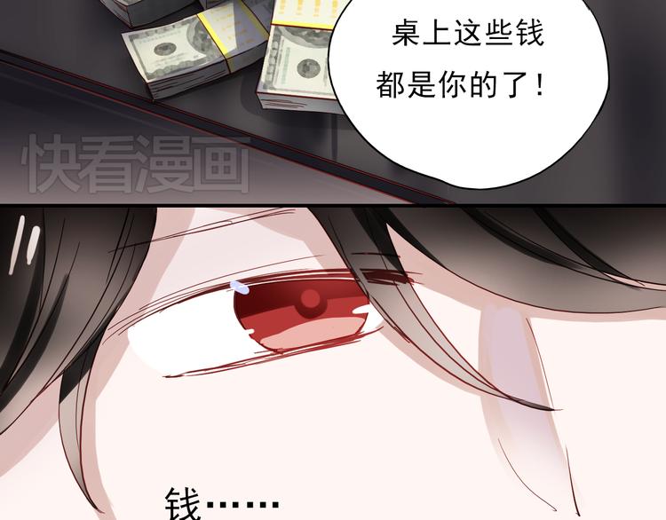 第33话 叶陵晕倒了7