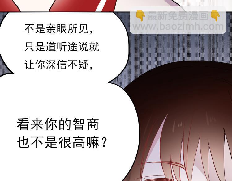 第13话 友情经得起流言48