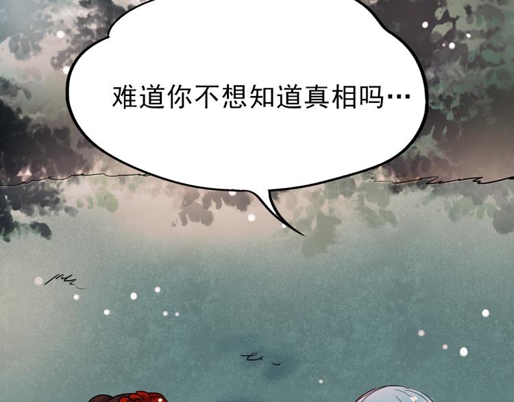 第66话 后知后觉47