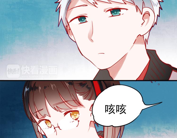 第45话  可乐表白一然学长！？34