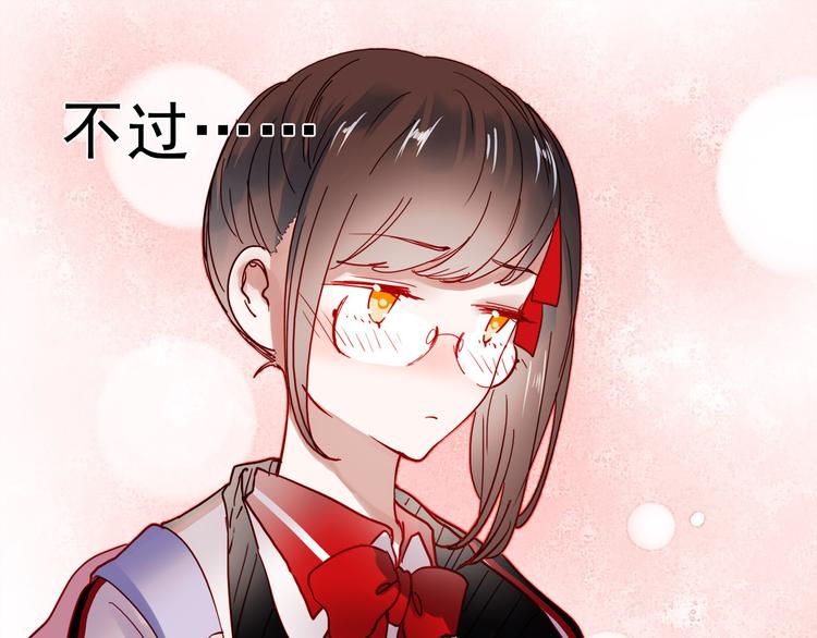 第50话 同时喜欢两人？！18