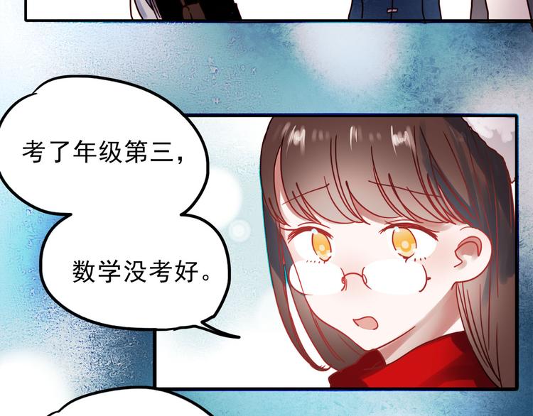 第57话 冤家路窄19