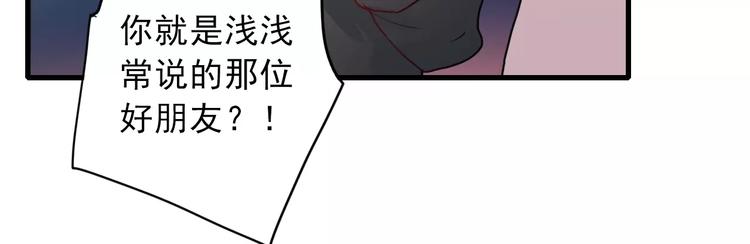 第77话 我爱你10