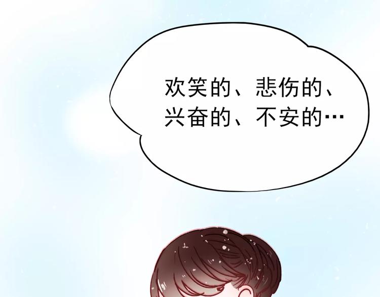 完结篇 完美婚礼35