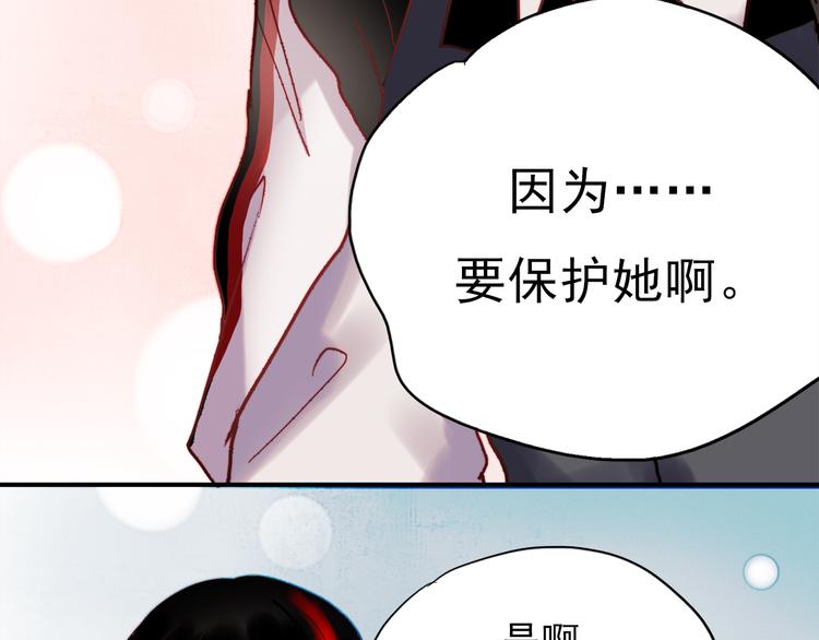 第48话 爱的勇气23