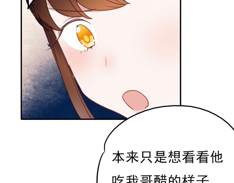 第66话 后知后觉41