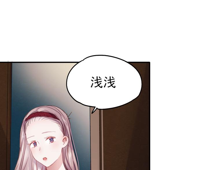 第70话 重新爱上我5