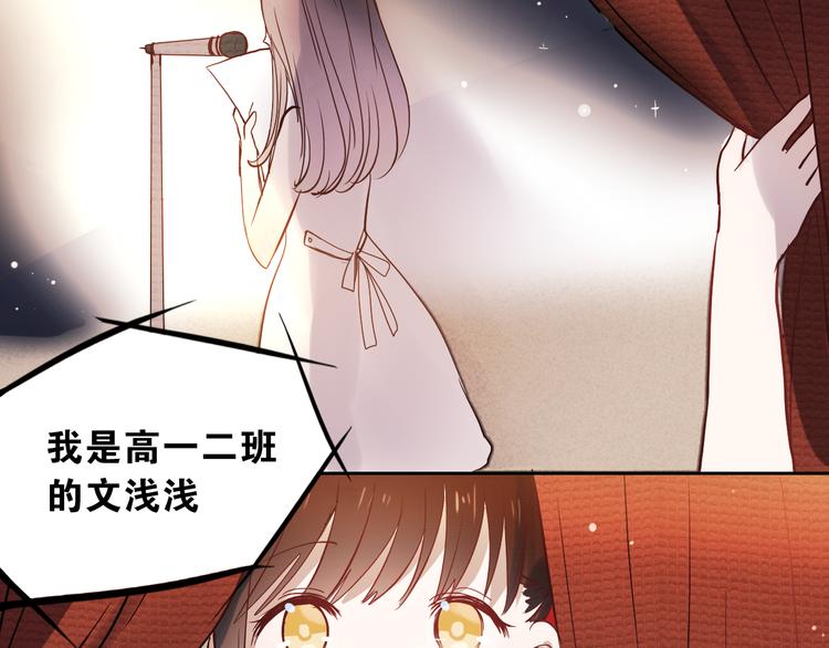 第13话 友情经得起流言25