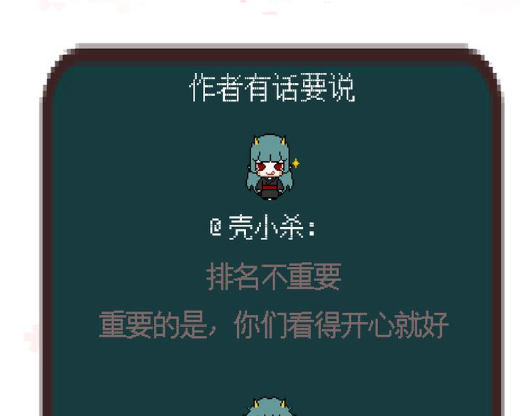 第26话 他很好，对所有人都很好48