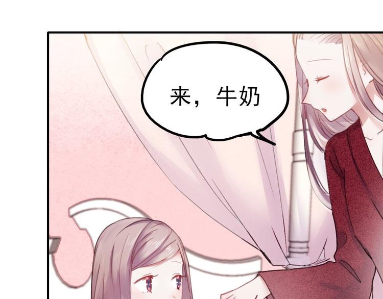 第70话 重新爱上我7