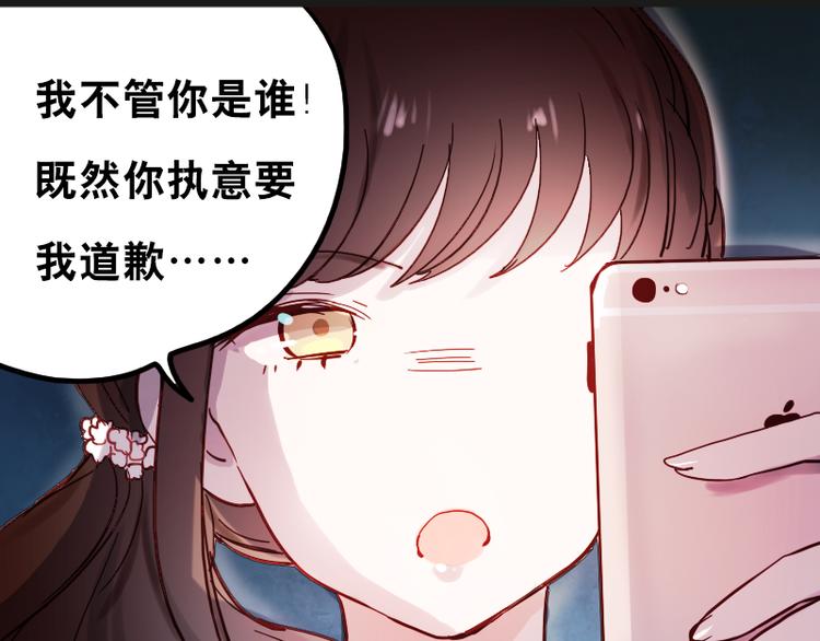 第9话 原来他也令人讨厌30