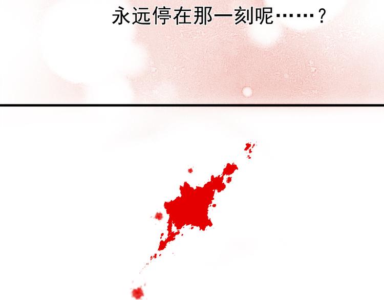 第55话 时间停止60