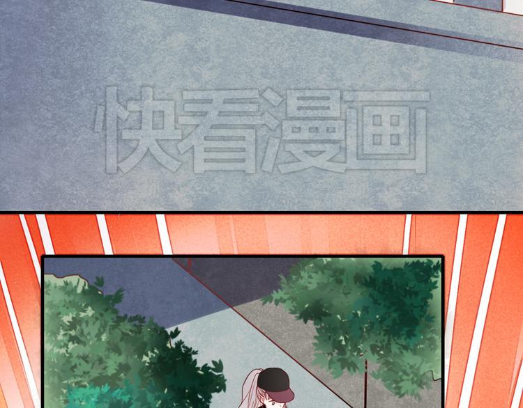 第41话 前女友找上门！？2