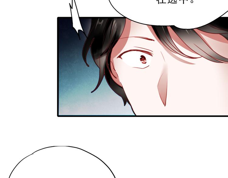 第61话 你这个骗子9