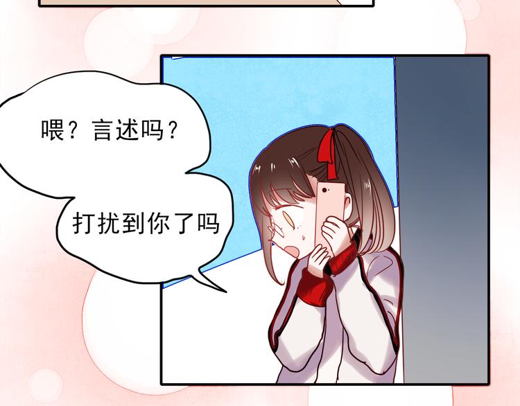 第46话 为什么好难过24