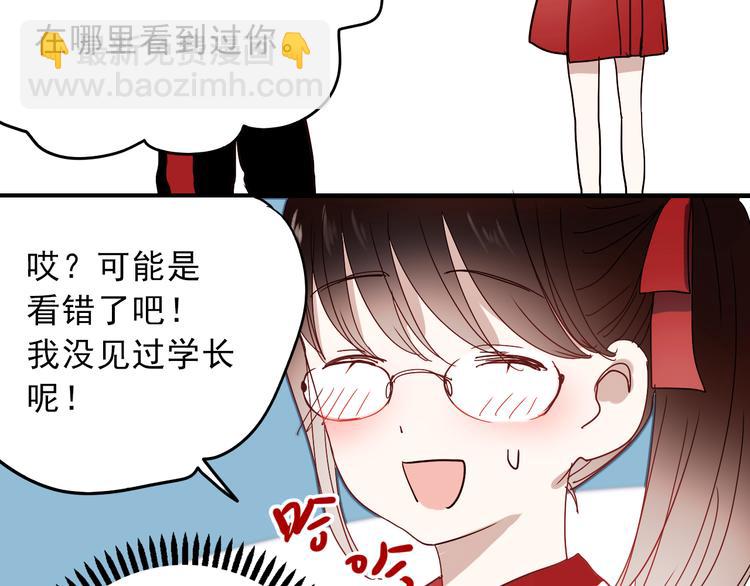第16话 难言之隐55