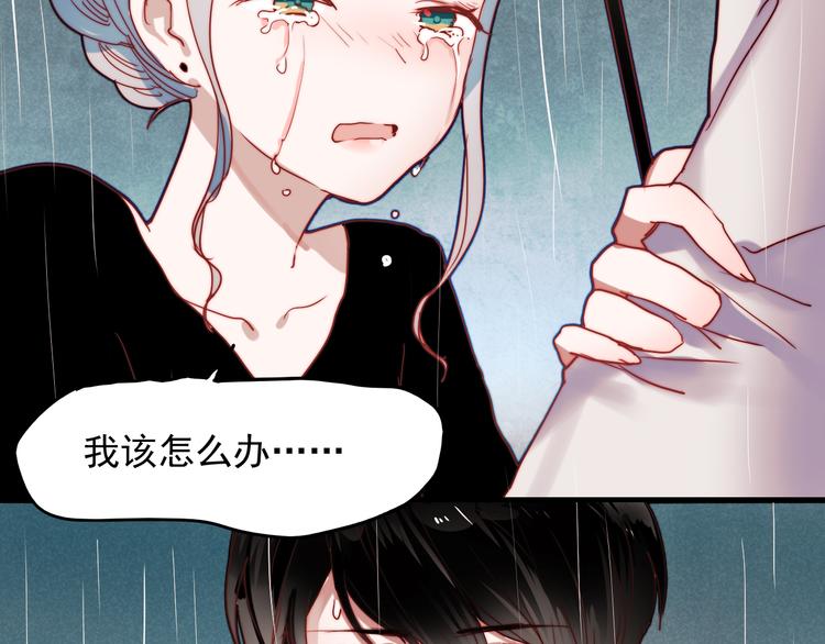 第42话 不可挽回的关系40