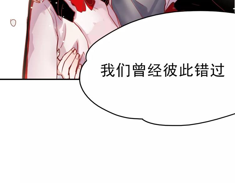 完结篇 完美婚礼32