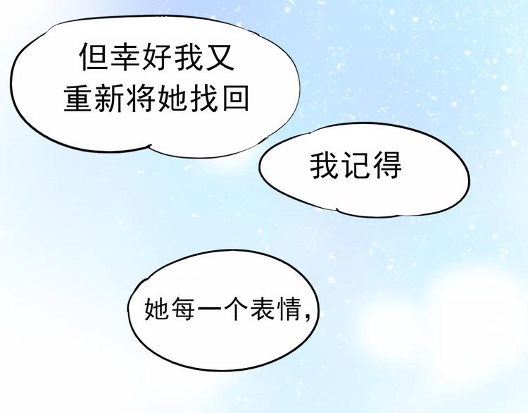 完结篇 完美婚礼34