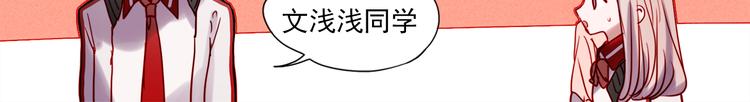 第44话  仰慕20