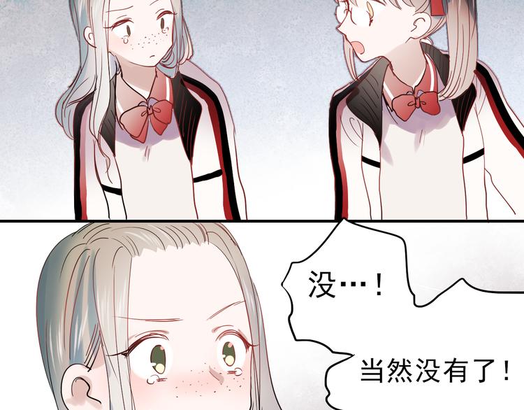 第28话 什么都不做不等于没有伤害36