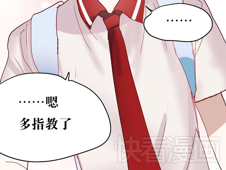 第16话 难言之隐61