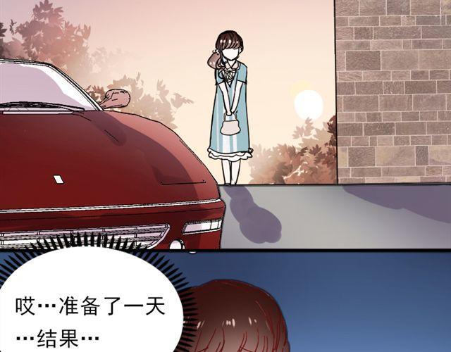 第8话 如果我变漂亮，你会不会注意到我43