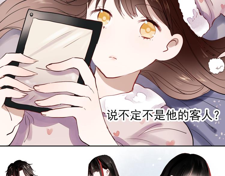 第13话 友情经得起流言12