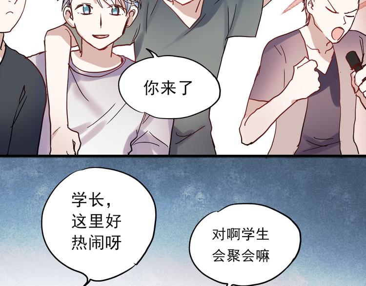 第17话 她是我的女朋友31