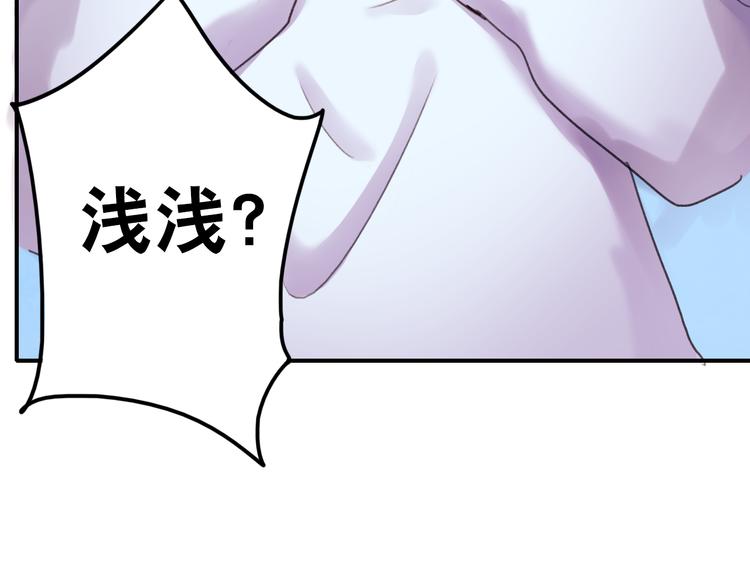 第70话 重新爱上我36