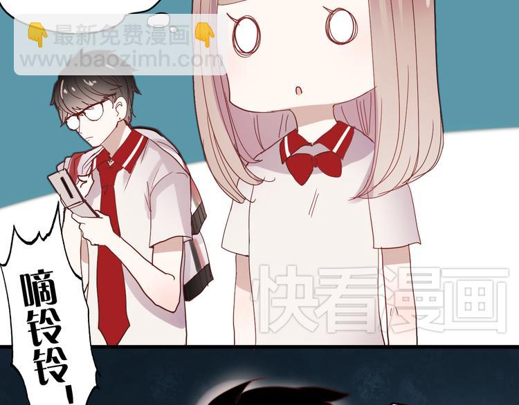 第15话 为什么学长还在学校！31