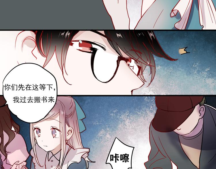 第30话 喜欢他，就勇敢的告诉他！5