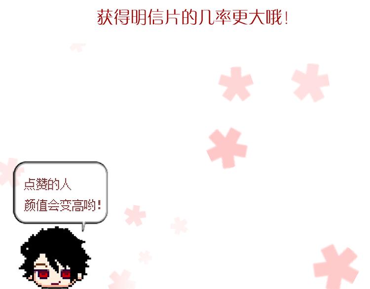 第15话 为什么学长还在学校！69