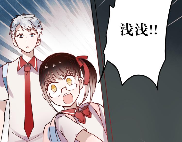 第16话 难言之隐30