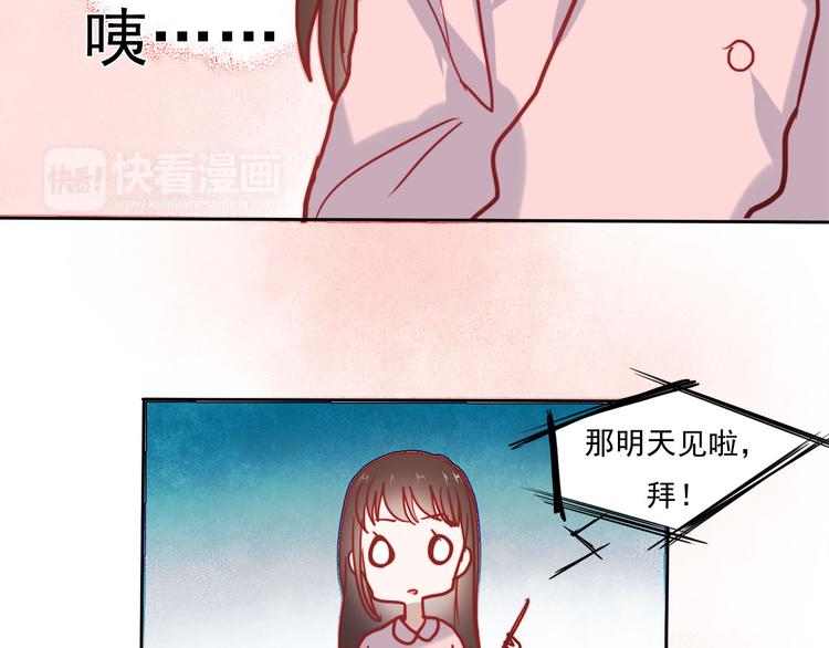 第58话 像在做梦47