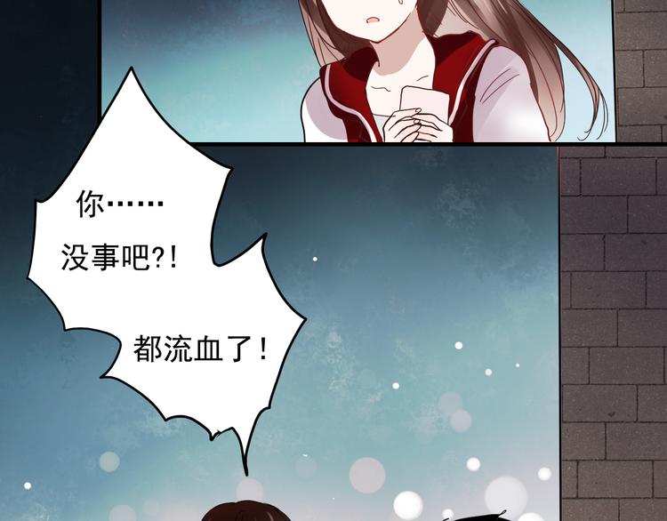 第19话 绝不会让你受伤16