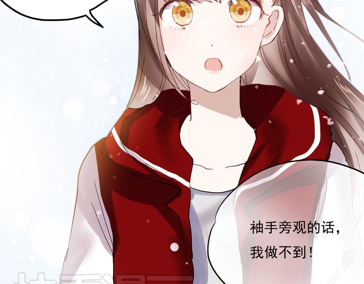第19话 绝不会让你受伤48