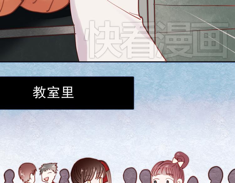 第14话 再次被陷害23