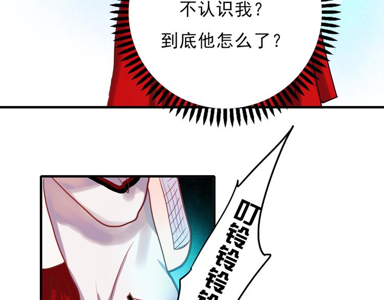 第54话 可乐危险！32