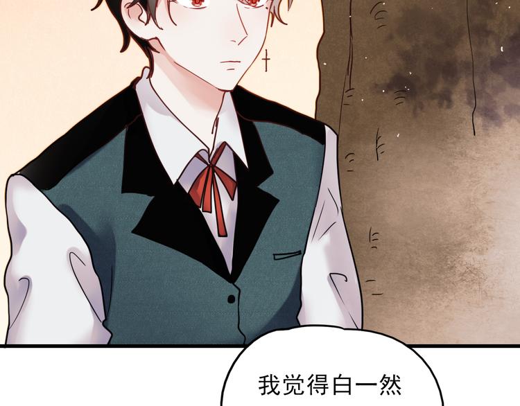 第65话 你凭什么管我16